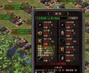 升降魔有什么技巧?