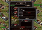 益达登入1.76魔杖怎么砸容易成功？