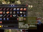 益达登入砸炼狱可以用幽灵项链吗？