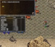 法师魔法盾开启时机怎么判断才能保命？