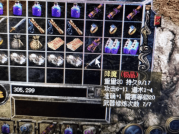 益达登入降魔武器升级的最佳方法