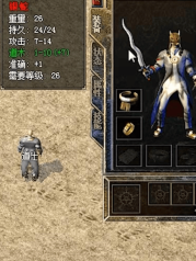 益达登入银蛇升级配方