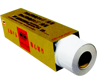 【办公用纸】星辉平台(星辉)工程复印纸