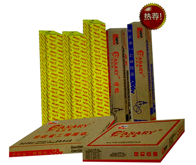 【办公用纸】星辉平台(星辉)工程复图纸