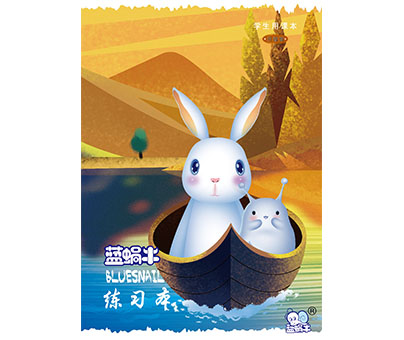 【办公用纸】星辉平台(星辉)蓝蜗牛