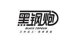 星辉办公用纸品牌：黑钢炮