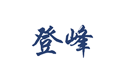 星辉办公用纸品牌：登峰