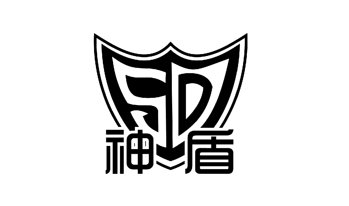 星辉文化用纸品牌：神盾