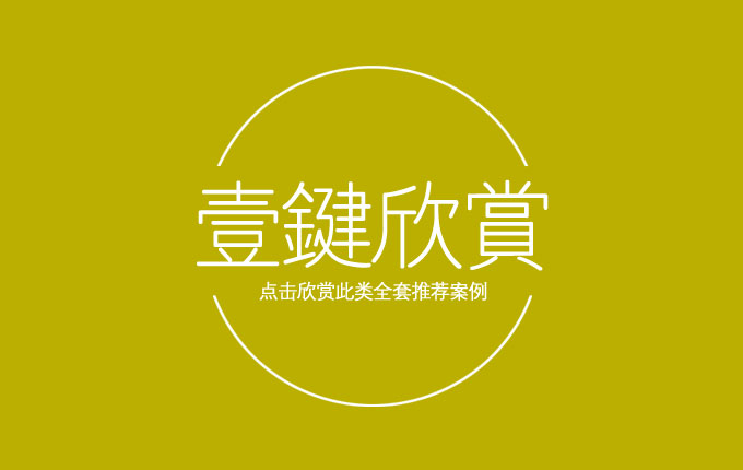 食品+保健+特产｜精集
