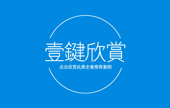 饮料+快消+粮油｜精集